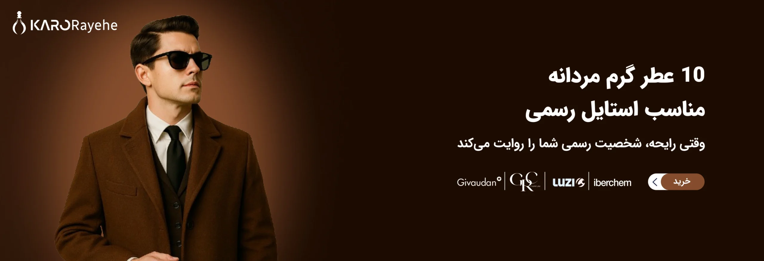 10 عطر گرم مردانه مناسب استایل رسمی